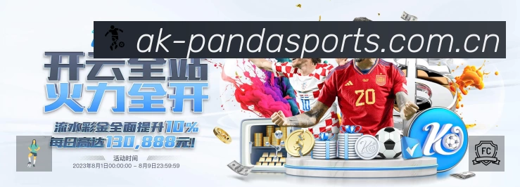 电竞专区