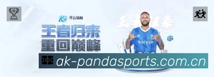 事件推送 事件推送 - 进球红牌点球即时提示